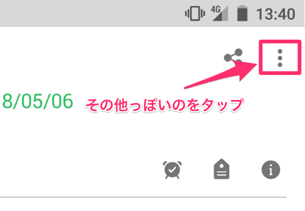 f:id:z-ohnami:20180506144638p:plain f:id:z-ohnami:20180506144638p:plain