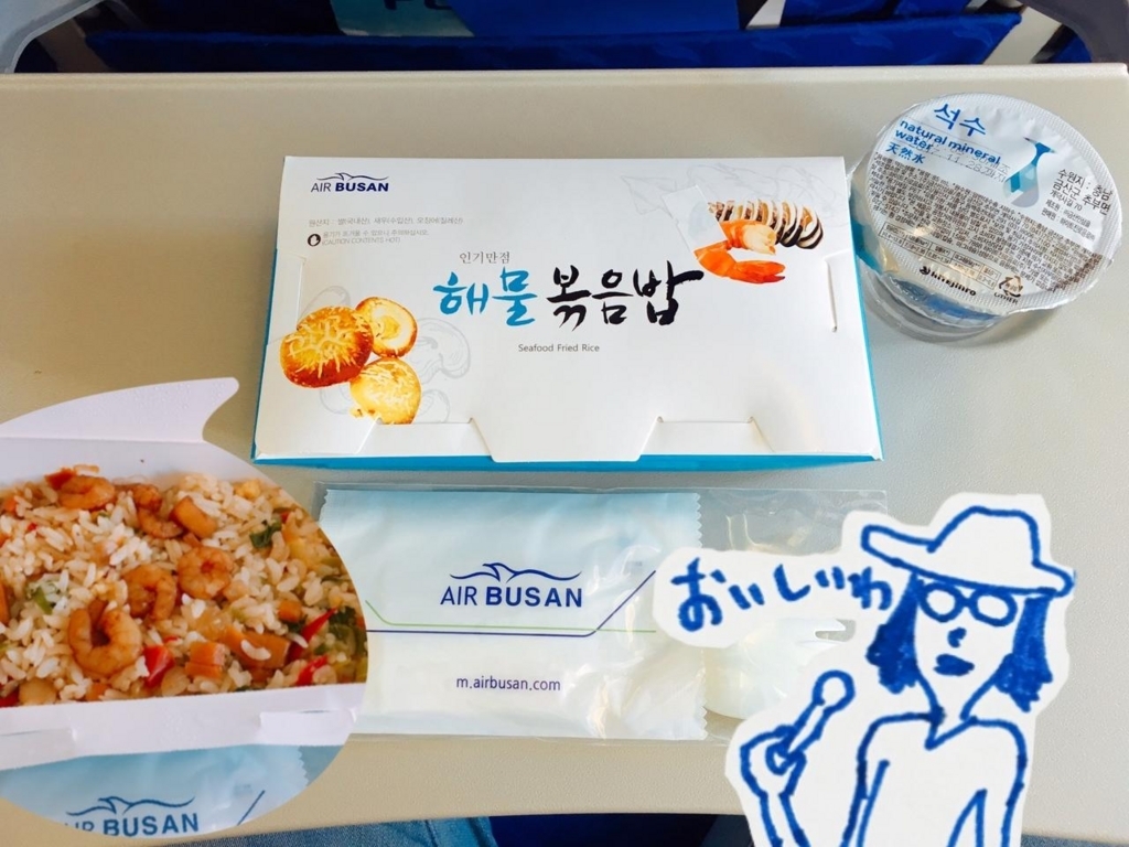 f:id:z00khunsapporo:20180112220332j:plain f:id:z00khunsapporo:20180112220332j:plain