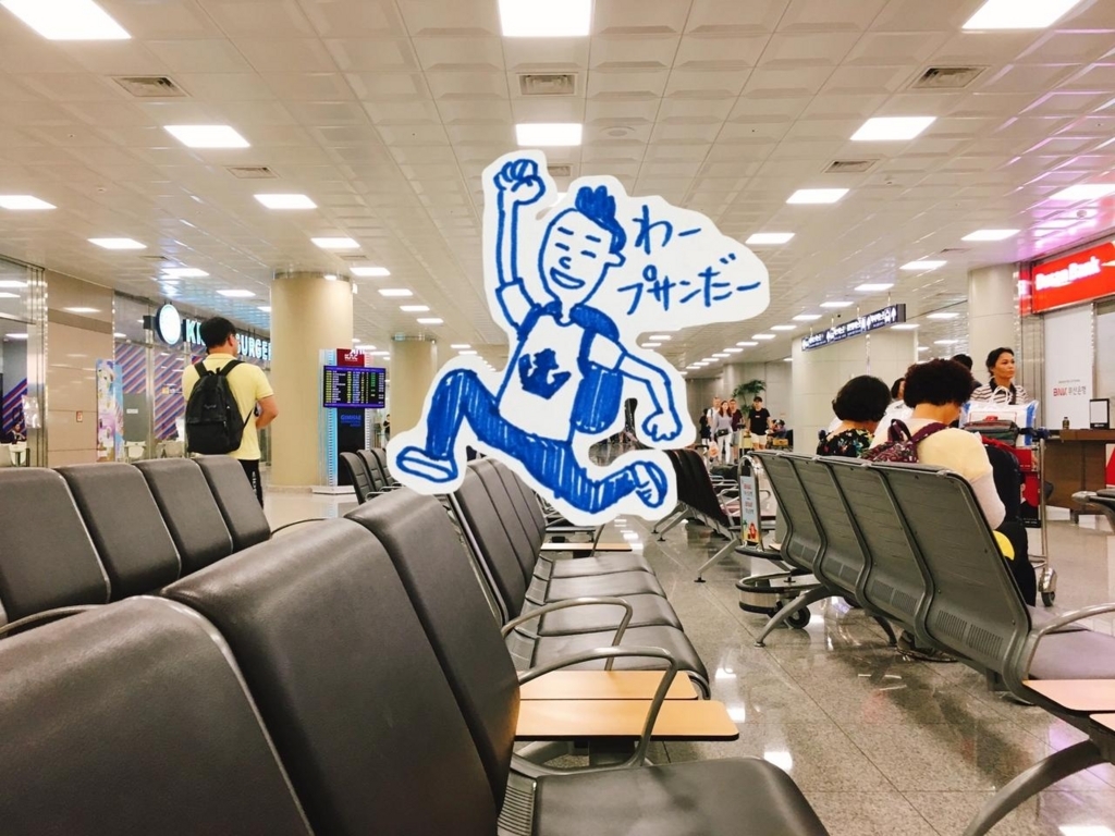 f:id:z00khunsapporo:20180112220427j:plain f:id:z00khunsapporo:20180112220427j:plain