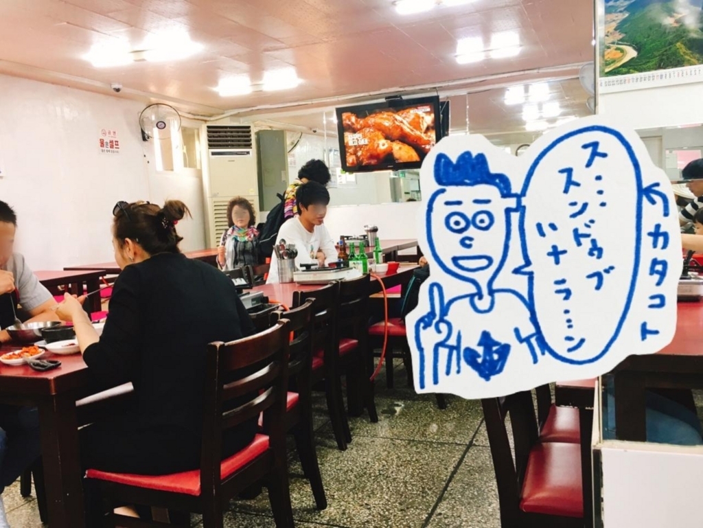 f:id:z00khunsapporo:20180112220715j:plain f:id:z00khunsapporo:20180112220715j:plain