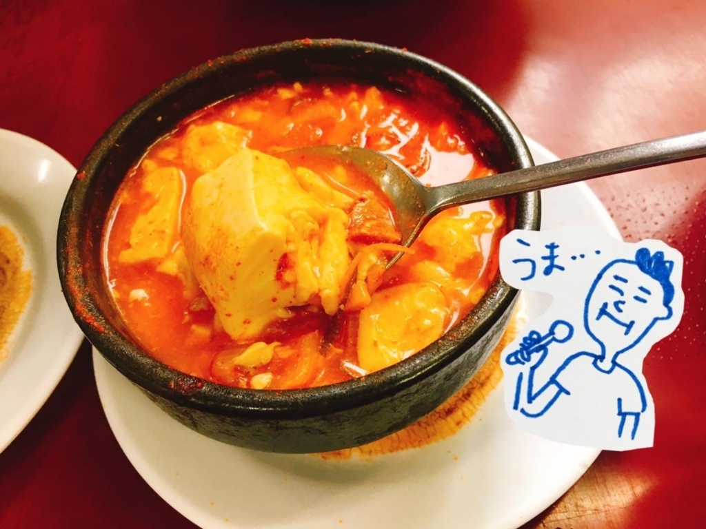 f:id:z00khunsapporo:20180112220740j:plain f:id:z00khunsapporo:20180112220740j:plain