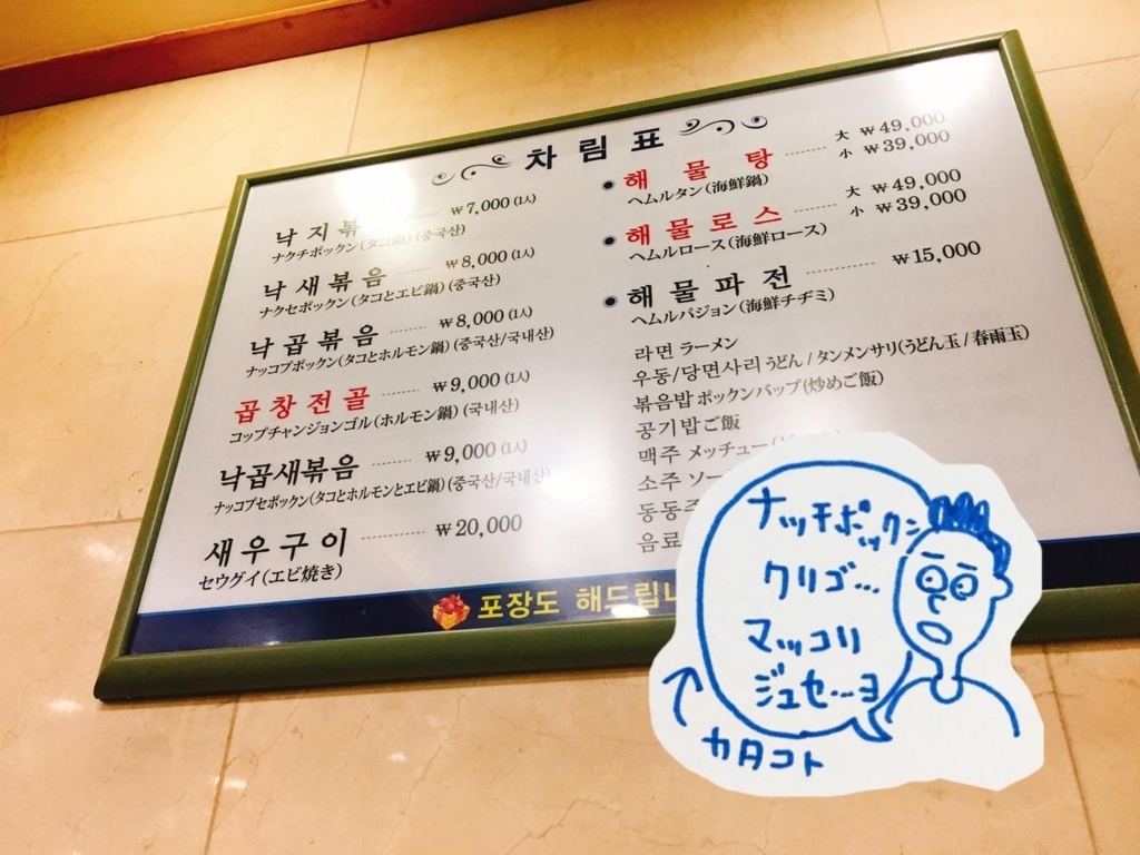 f:id:z00khunsapporo:20180112221018j:plain f:id:z00khunsapporo:20180112221018j:plain