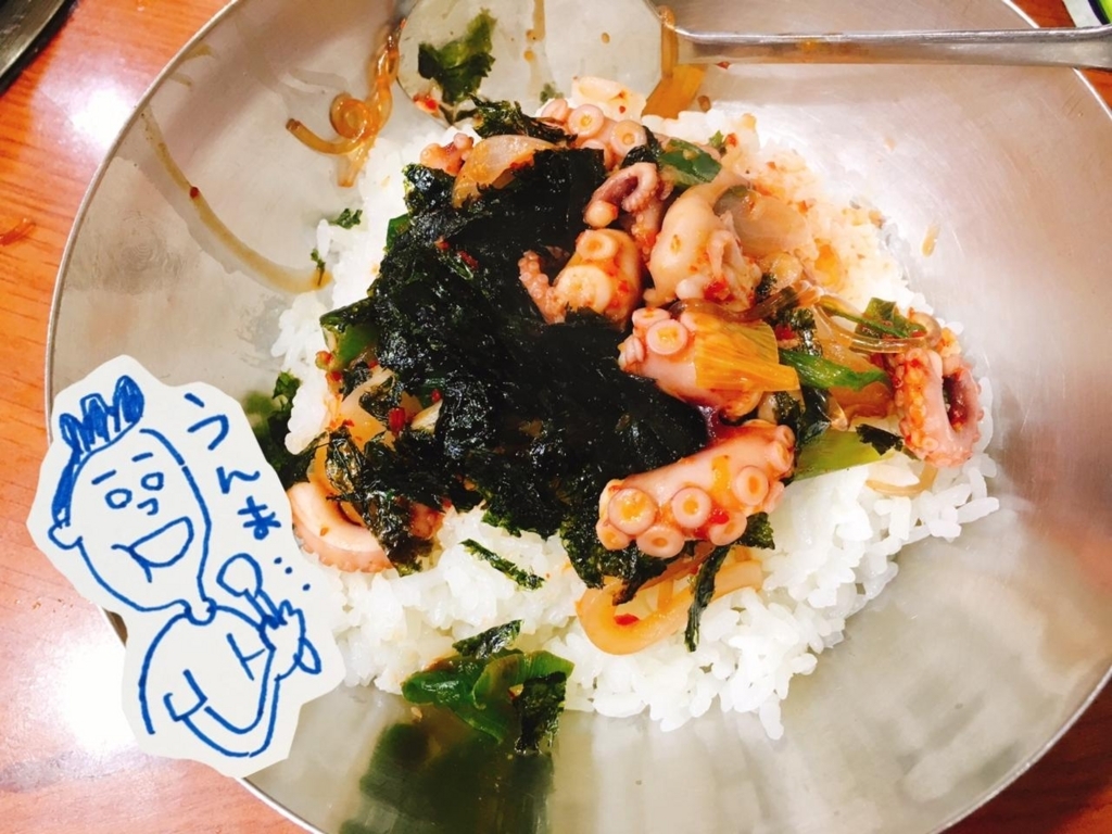 f:id:z00khunsapporo:20180112221120j:plain f:id:z00khunsapporo:20180112221120j:plain