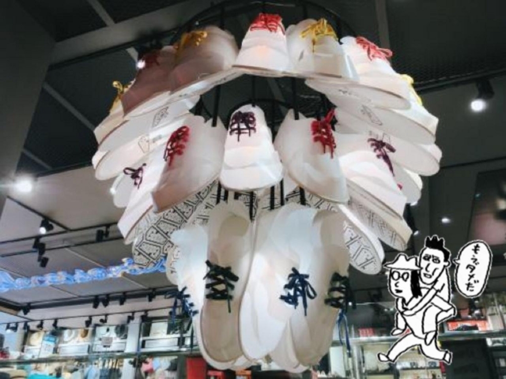 f:id:z00khunsapporo:20180112221821j:plain f:id:z00khunsapporo:20180112221821j:plain