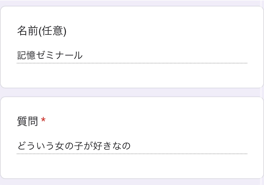 f:id:z1ium:20240406143457j:image f:id:z1ium:20240406143457j:image