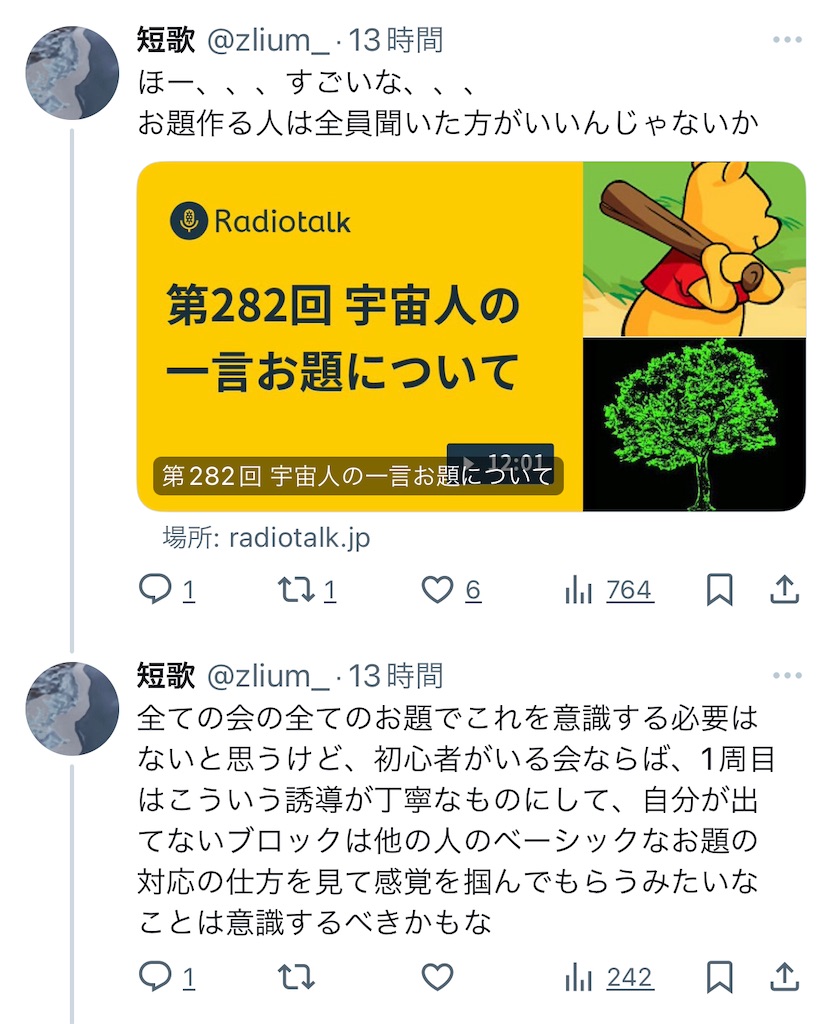 f:id:z1ium:20240410021934j:image