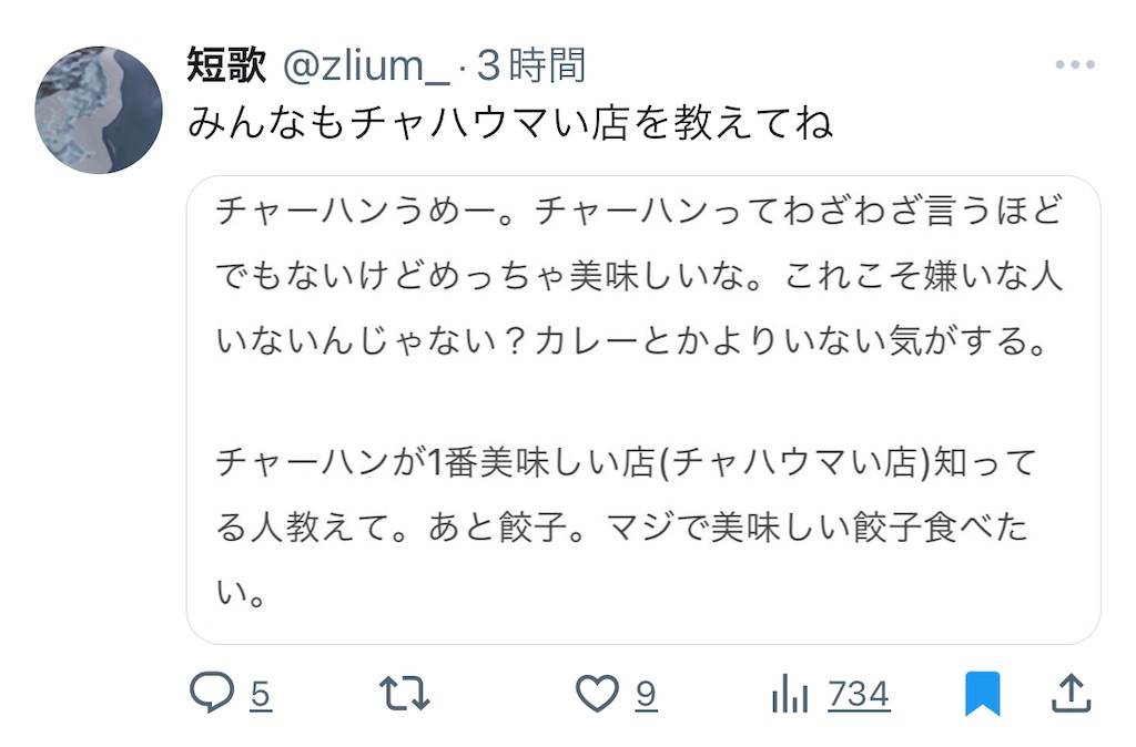 f:id:z1ium:20240412154604j:image f:id:z1ium:20240412154604j:image
