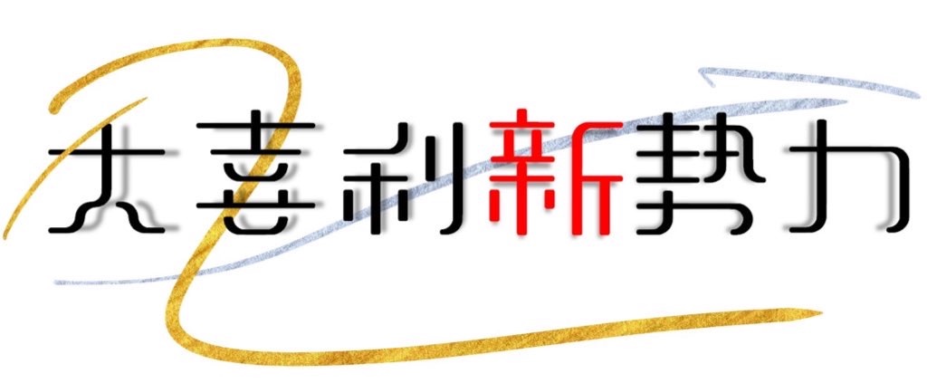 f:id:z1ium:20240414112538j:image f:id:z1ium:20240414112538j:image