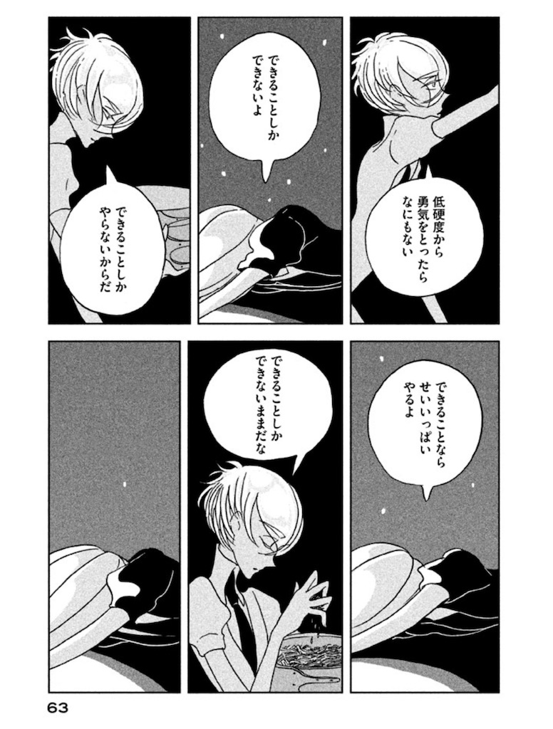 f:id:z1ium:20240420234312j:image