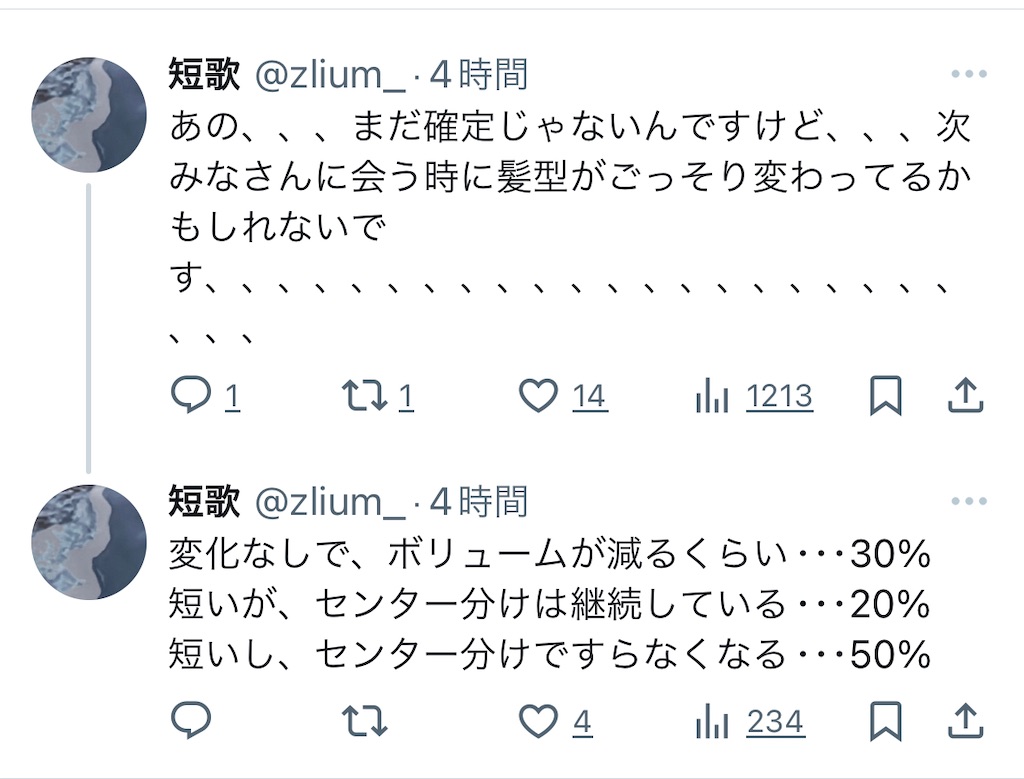 f:id:z1ium:20240423230659j:image