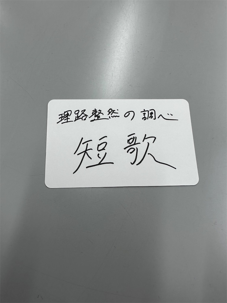 f:id:z1ium:20240424141856j:image