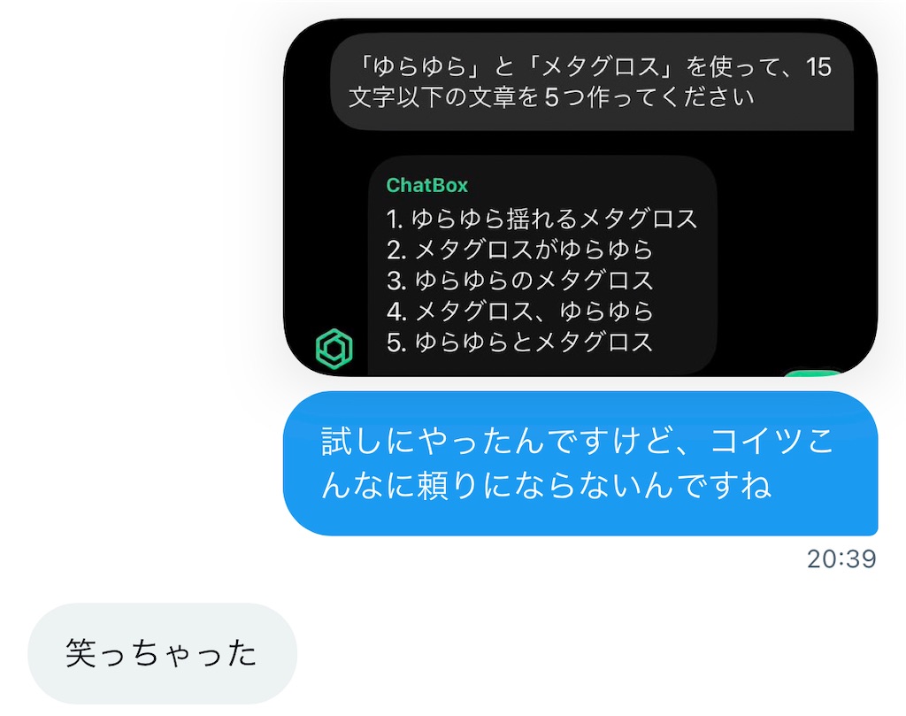 f:id:z1ium:20240426005408j:image