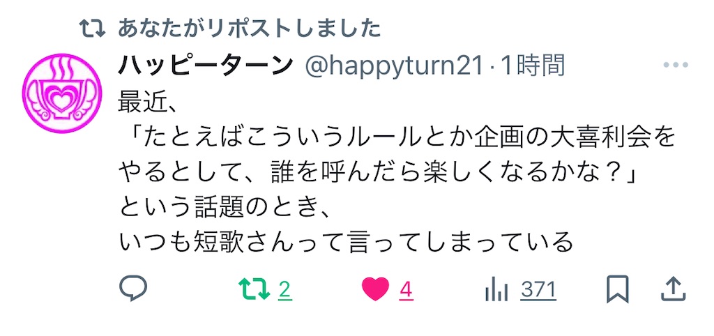 f:id:z1ium:20240426032147j:image