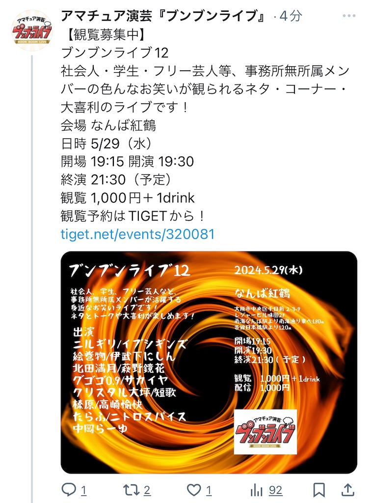 f:id:z1ium:20240511214520j:image f:id:z1ium:20240511214520j:image