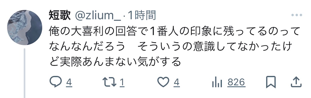 f:id:z1ium:20240520214932j:image