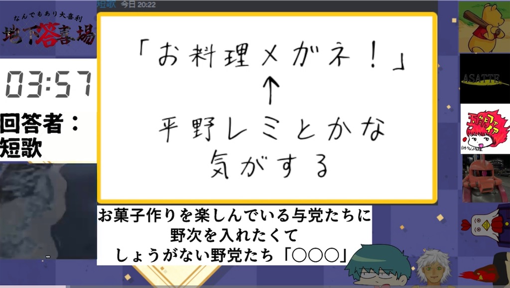 f:id:z1ium:20240523004820j:image