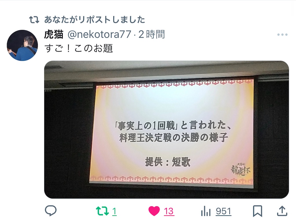 f:id:z1ium:20240601210415j:image
