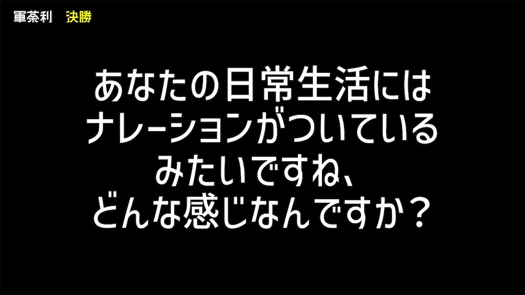 f:id:z1ium:20240601222809j:image