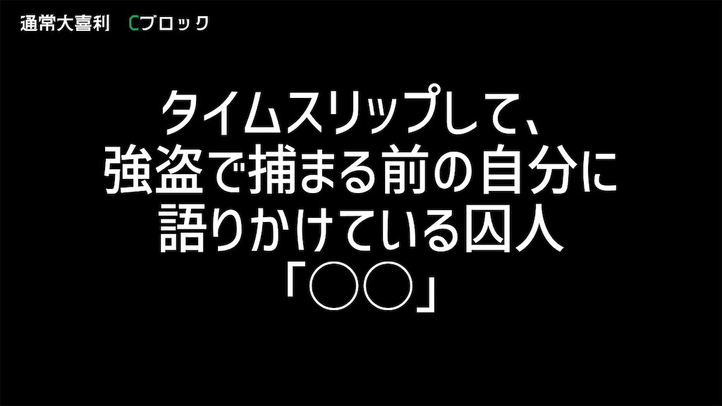 f:id:z1ium:20240601222811j:image