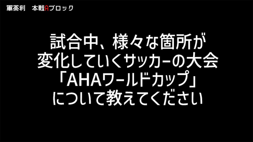 f:id:z1ium:20240601222813j:image