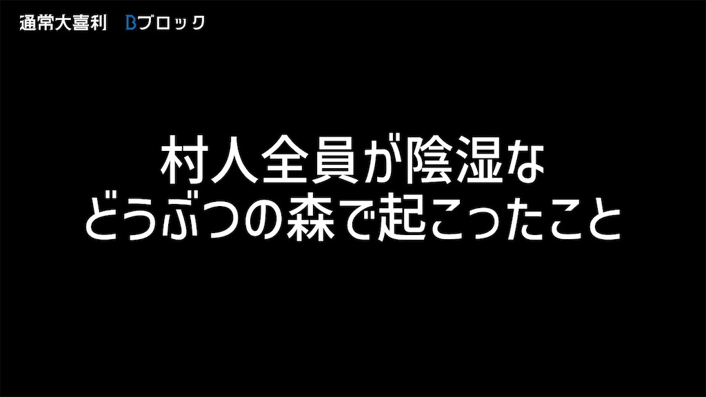 f:id:z1ium:20240601222815j:image