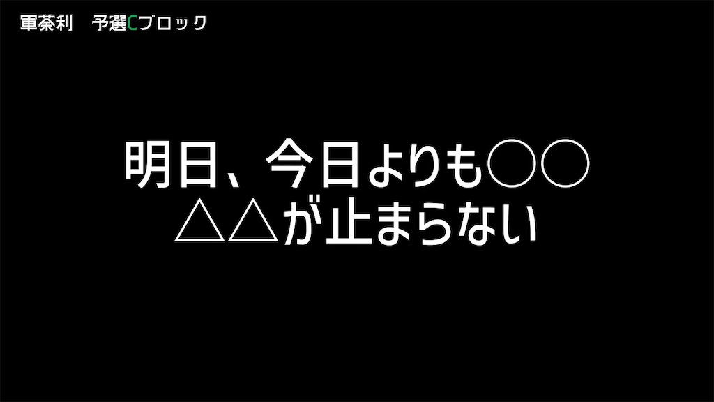 f:id:z1ium:20240601222818j:image