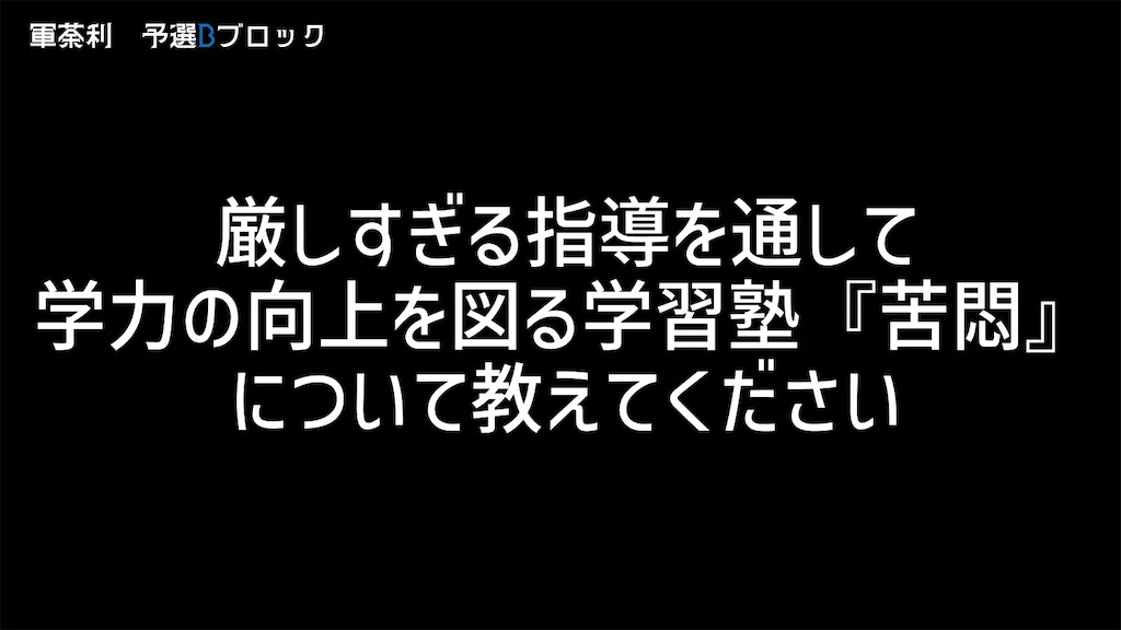 f:id:z1ium:20240601222820j:image