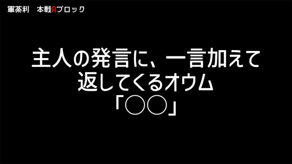f:id:z1ium:20240601222823j:image