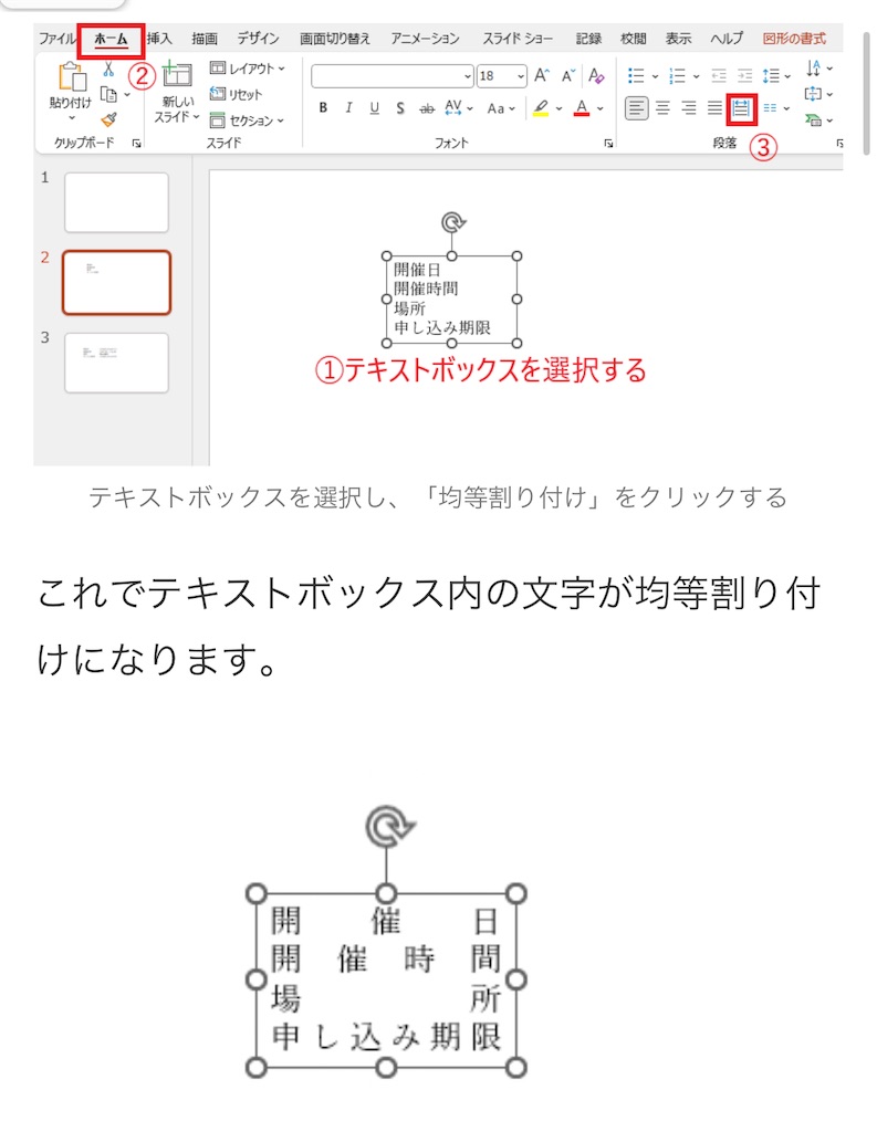 f:id:z1ium:20240715103122j:image