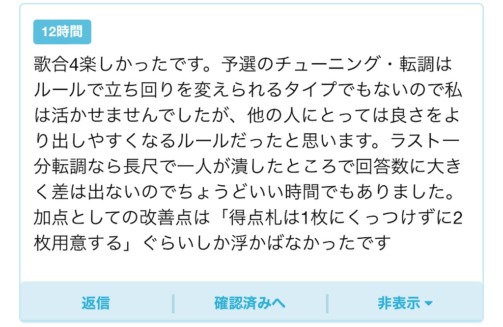 f:id:z1ium:20240715123607j:image
