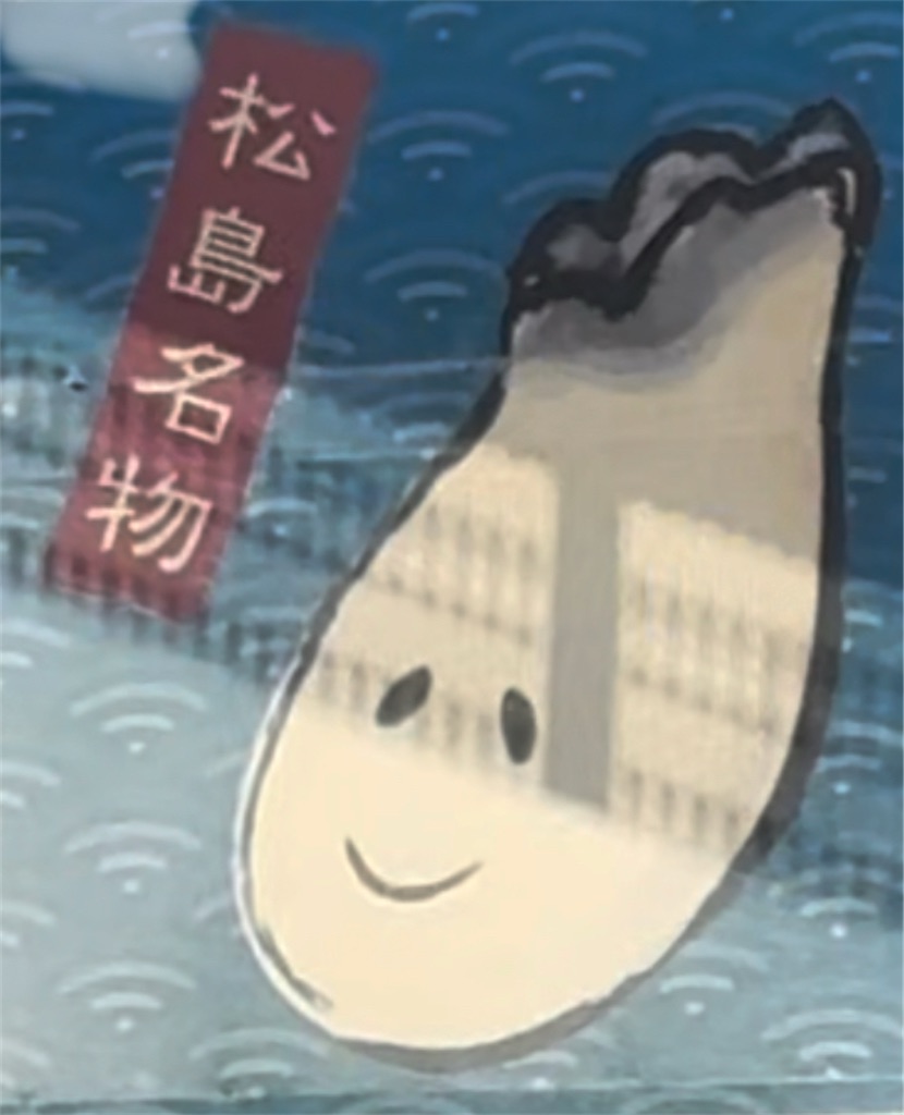 f:id:z1ium:20241201204851j:image