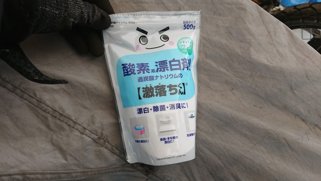 f:id:z1r2:20200418225540p:plain