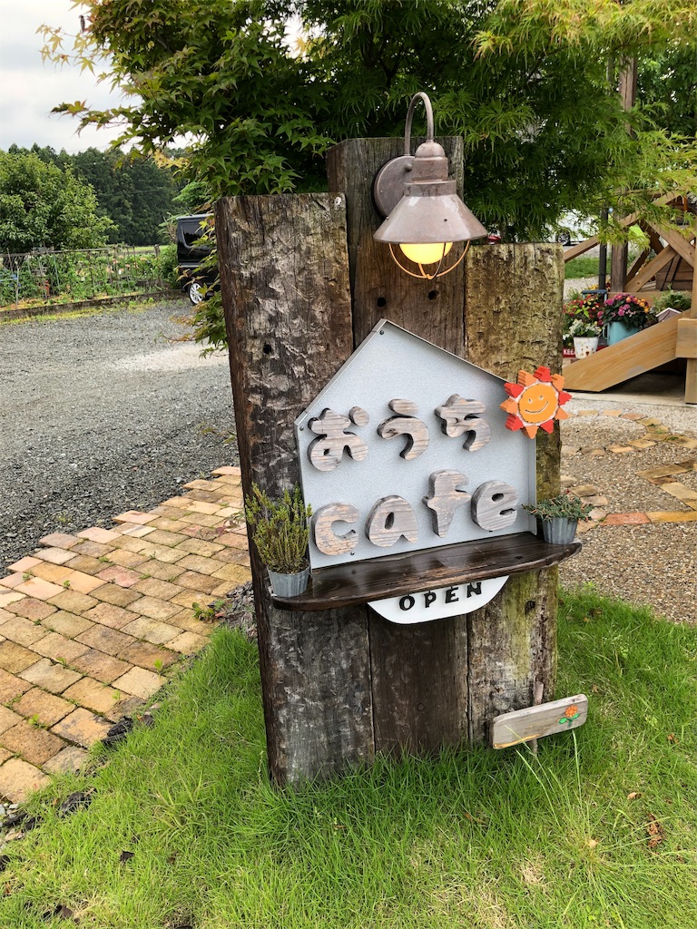 f:id:z32x32z:20190704151637j:image