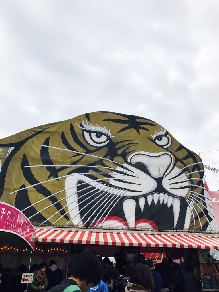 f:id:z33yy:20190203210515j:plain