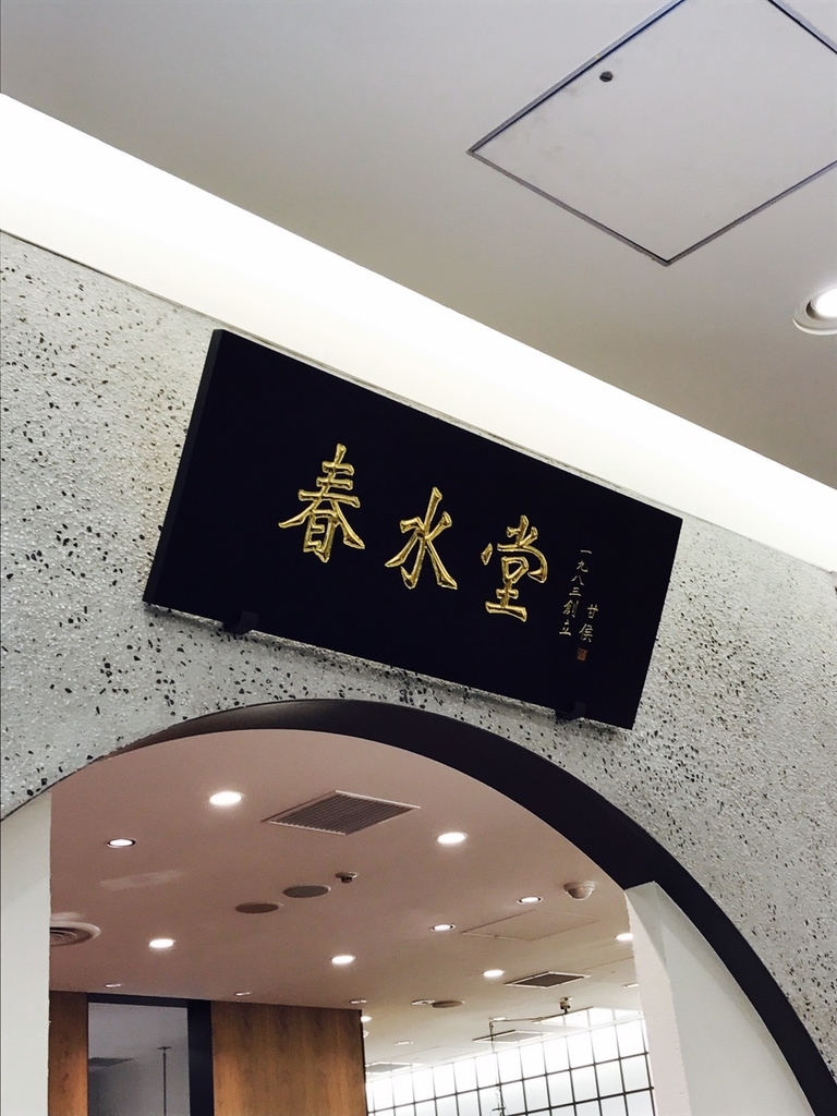 f:id:z33yy:20190203210646j:plain