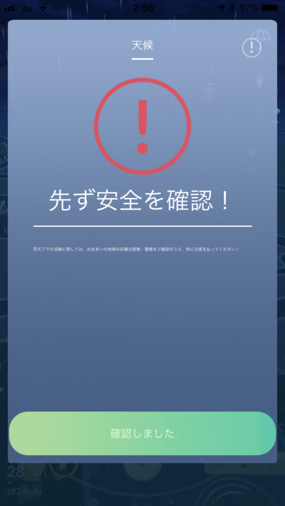 f:id:z82dodo:20180906115620p:plain f:id:z82dodo:20180906115620p:plain