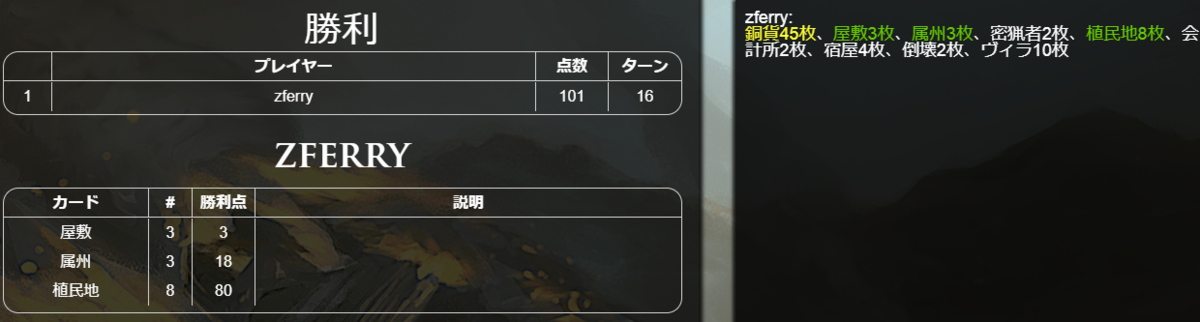 f:id:zFERRY:20200712192703p:plain f:id:zFERRY:20200712192703p:plain