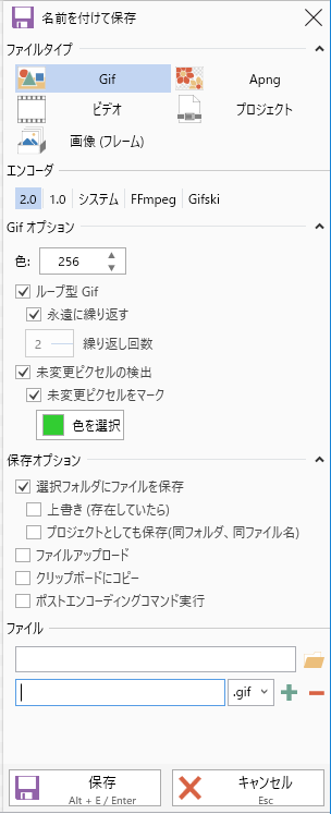 f:id:z_logger:20181104154225p:plain