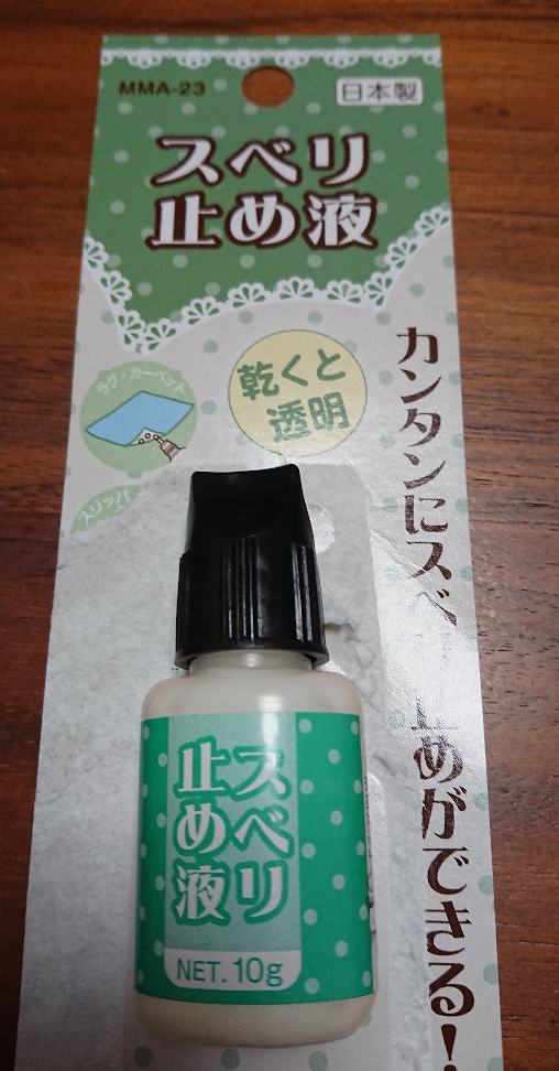 セリアのまな板立てがmac Miniの縦置きスタンドにちょうど良い じーろぐ