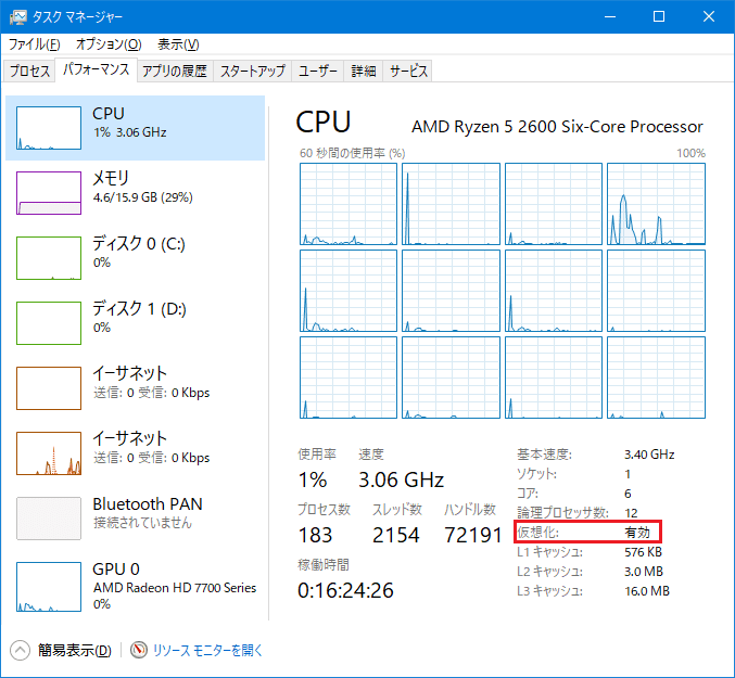 f:id:z_logger:20190323014820p:plain