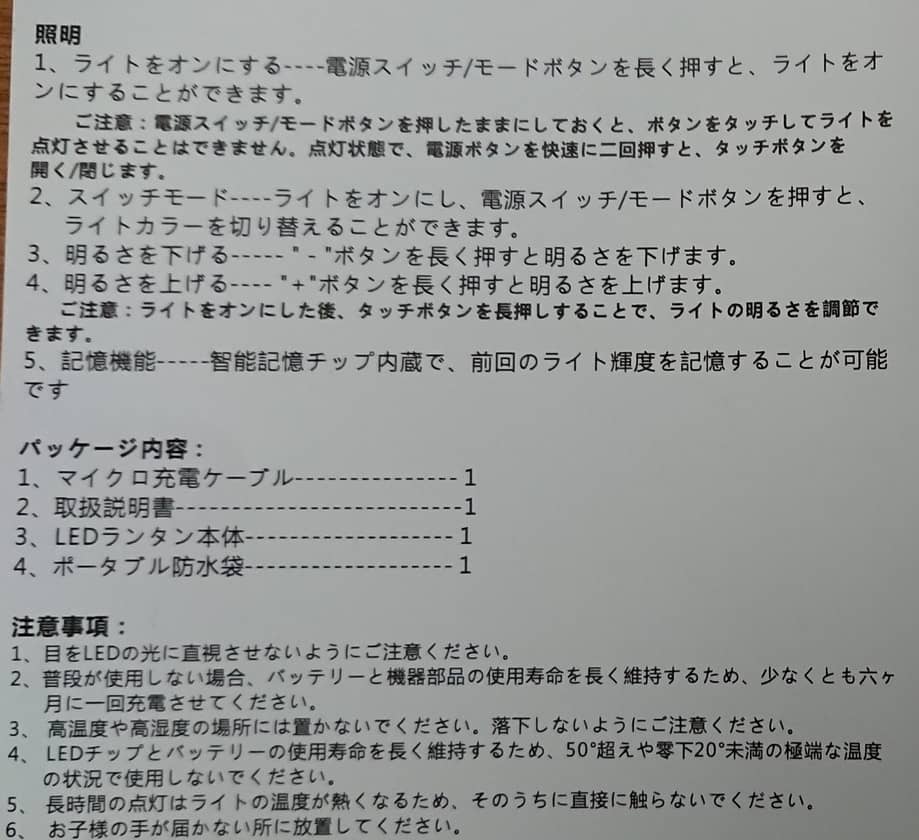 f:id:z_logger:20190523002549j:plain