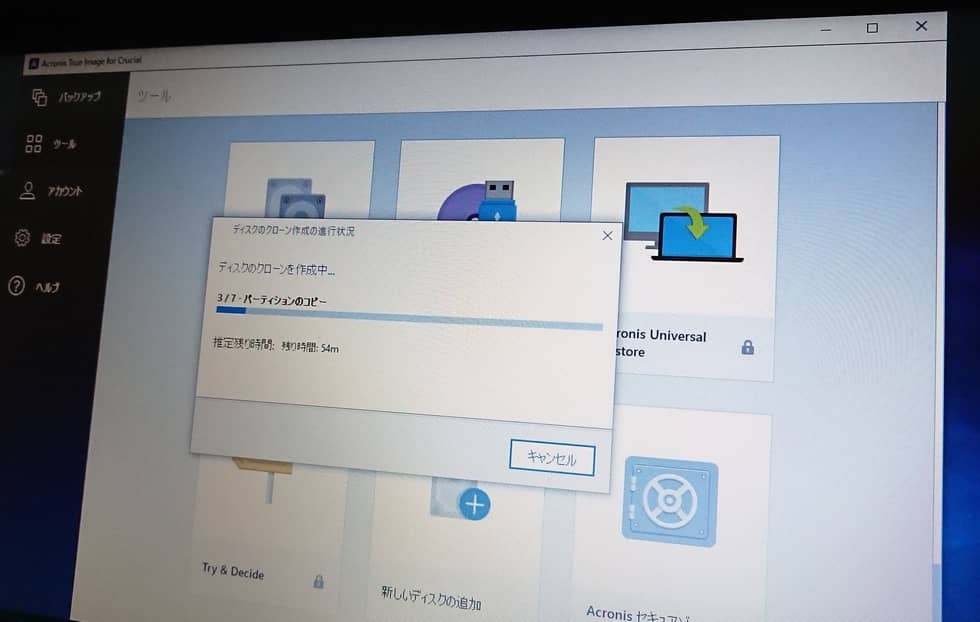 f:id:z_logger:20190729005722j:plain f:id:z_logger:20190729005722j:plain