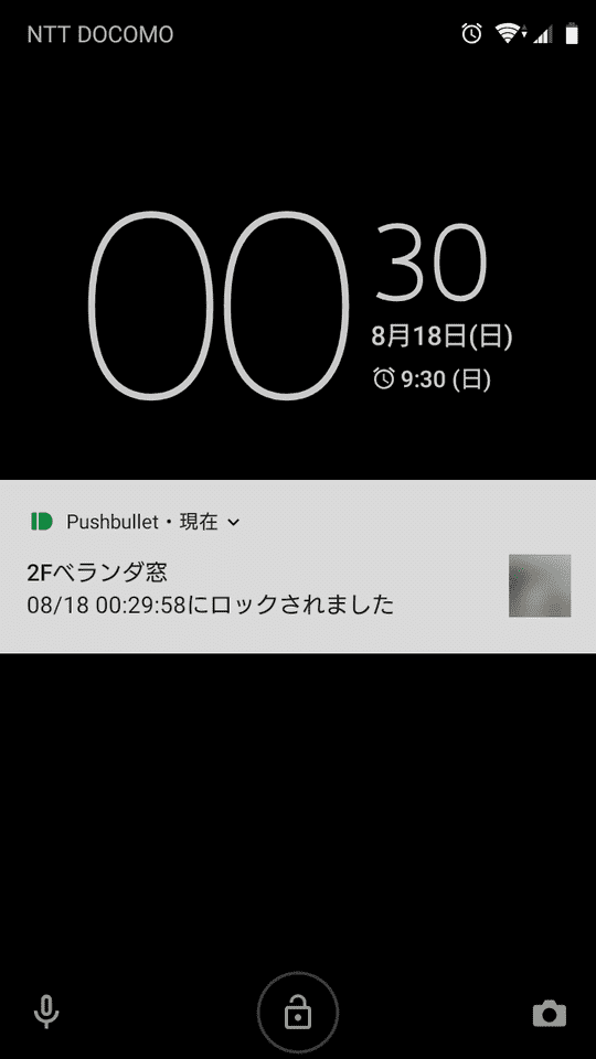 f:id:z_logger:20190818004501p:plain