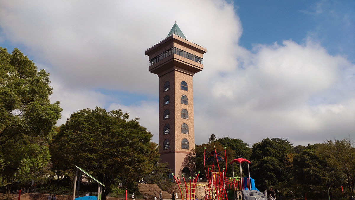 相模原麻溝公園のグリーンタワー