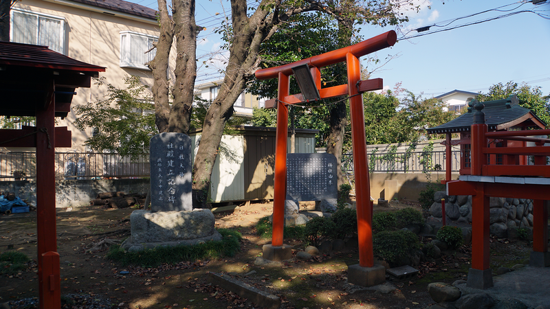 山王日枝神社（相模原市南区）