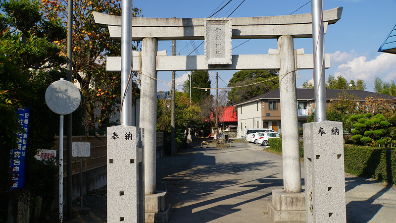 下磯部 御嶽神社（相模原市南区)