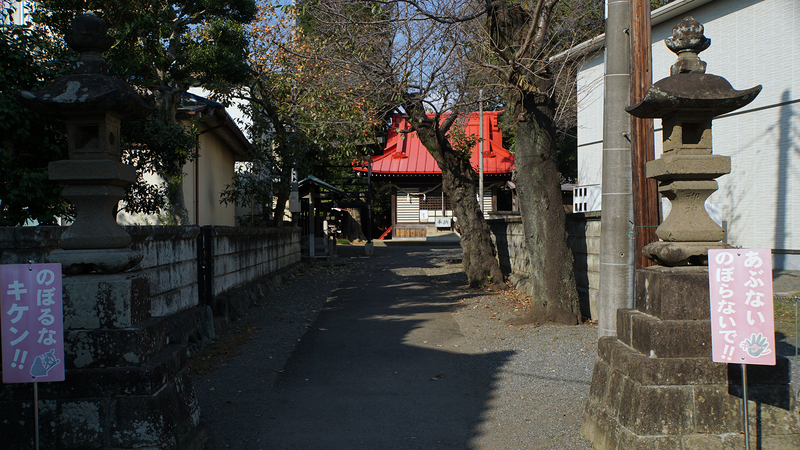 下磯部 御嶽神社（相模原市南区)