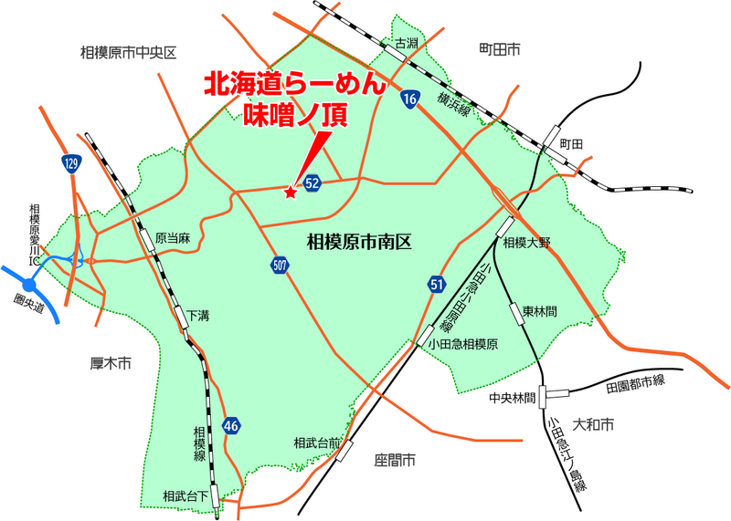 北海道らーめん 味噌ノ頂（相模原市南区）の位置