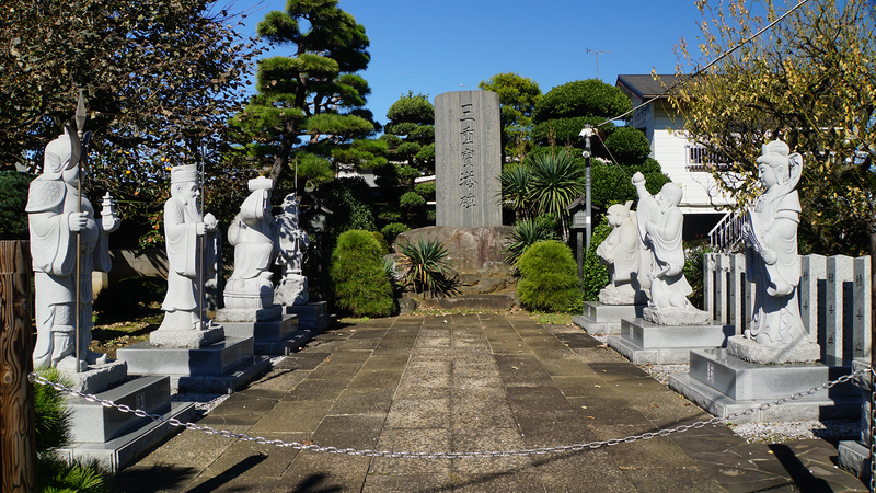 泉龍寺（相模原市南区）