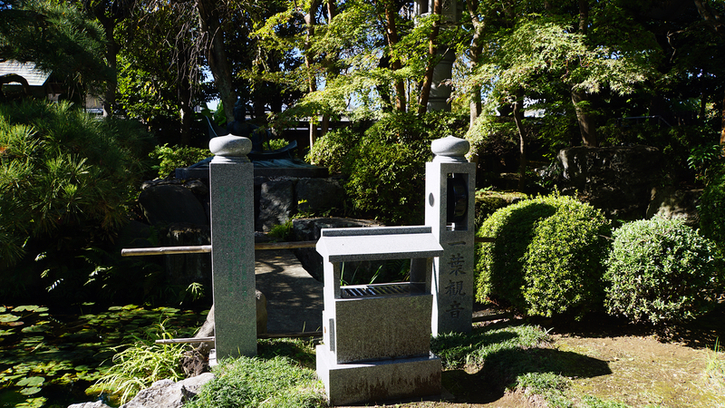 泉龍寺（相模原市南区）